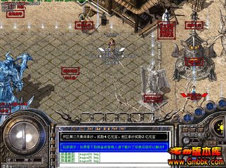 传奇私服网87注册指南,最新传奇私服网87开服时间