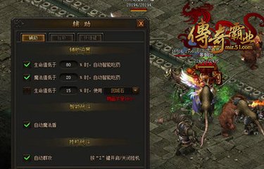 传奇私服自建攻略,如何搭建自己的传奇私服 传奇私服自建攻略,如何搭建自己的传奇私服