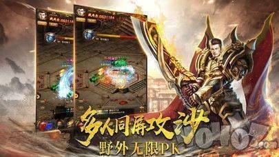 传奇私服网87注册指南,最新传奇私服网87开服时间