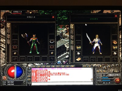 传奇私服这么玩