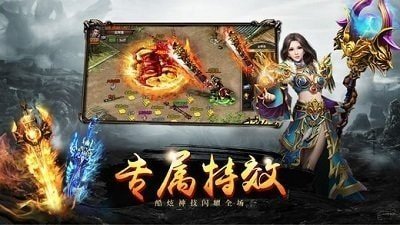单职业60版本私服赚钱
