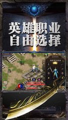 传奇SF外挂教学 传奇SF外挂教学