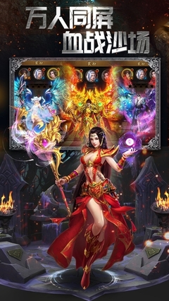 传奇私服靠谱么（解析传奇私服的可靠性）