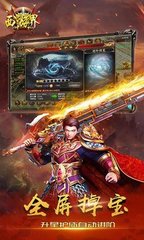 单职业100级私服超变(单职业变装) 单职业100级私服超变(单职业变装)