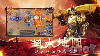 传奇私服辅助有哪些好用的无广告版本 传奇私服辅助有哪些好用的无广告版本
