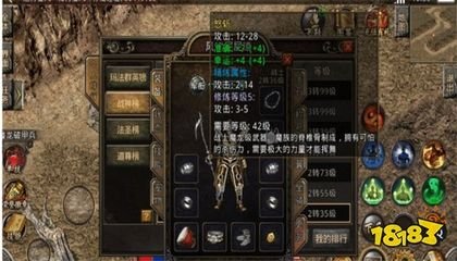 传奇SF有私服了吗 传奇SF有私服了吗