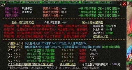 传奇私服自己怎么过辅助检测(传奇私服辅助怎么做) 传奇私服自己怎么过辅助检测(传奇私服辅助怎么做)