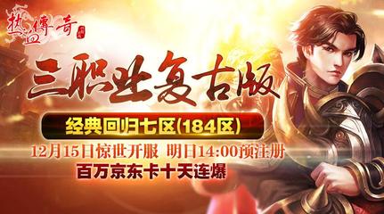 单职业剑神私服(单职业2021剑神) 单职业剑神私服(单职业2021剑神)