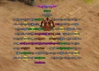 传奇私服靠谱么（解析传奇私服的可靠性）