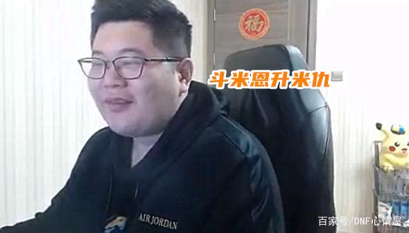 <strong>DNF发布网枭雄</strong>