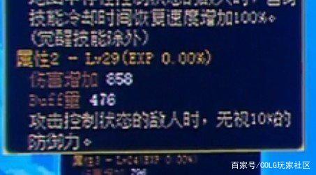 DNF发布网架设免费教学