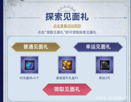 DNF发布网架设私服多少钱 DNF发布网架设私服多少钱