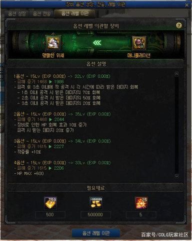 DNF发布网柠檬私服辅助（DNF发布网辅助app）