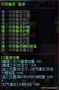 DNF发布网架设设置 DNF发布网架设设置