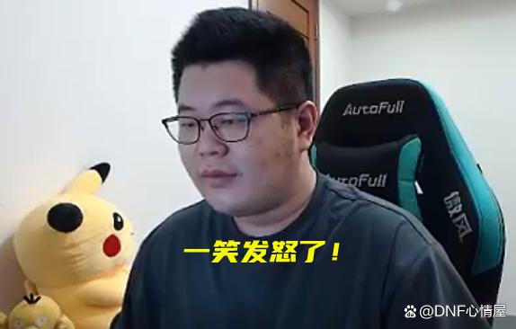 DNF发布网架构图片 DNF发布网架构图片