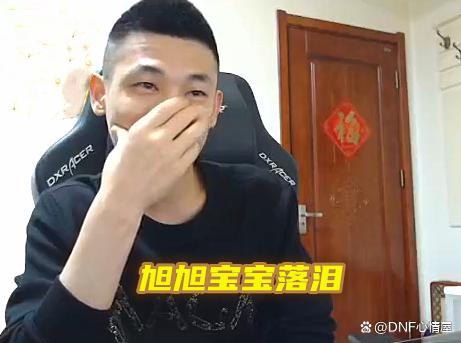 DNF发布网架设全部教程
