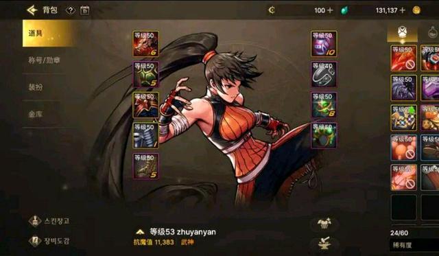 DNF发布网架设改装备（dnf装备修改器）