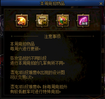 DNF发布网架设私服