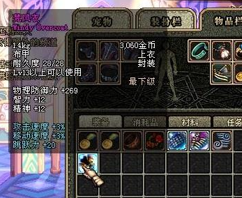 DNF发布网架设问题