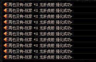 DNF发布网架设工具