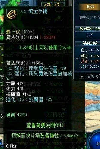 DNF发布网架设成本