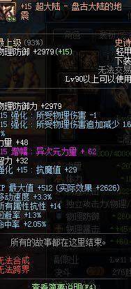 DNF发布网架设私服需要什么 DNF发布网架设私服需要什么