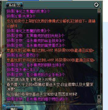 DNF发布网极限突破技能(dnf突破100级) DNF发布网极限突破技能(dnf突破100级)