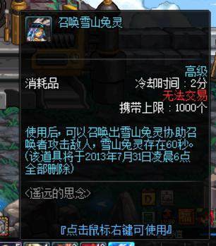 DNF发布网架设素材