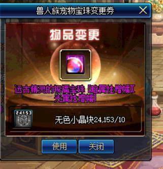 DNF发布网架设工具