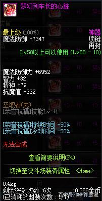 DNF发布网架设设置 DNF发布网架设设置