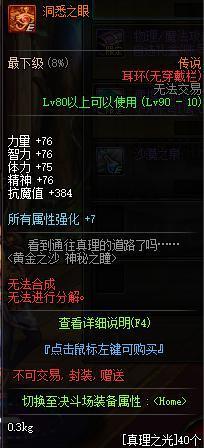 DNF发布网构架
