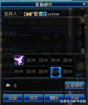DNF发布网枪(DNF发布网勇士枪战) DNF发布网枪(DNF发布网勇士枪战)