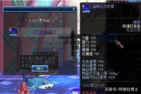 DNF发布网板砖 DNF发布网板砖