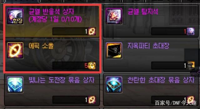 DNF发布网架设连不上数据库（dnf单机无法连接数据库）