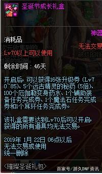 <strong>DNF发布网柔妹私服（DNF发布网女柔道</strong>