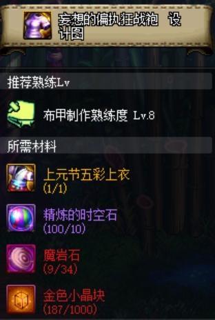 DNF发布网柔道好还是散打（2016dnf柔道和散打）