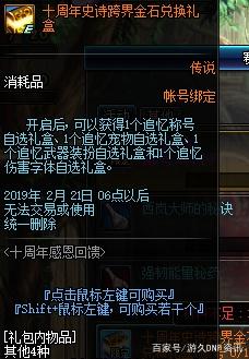 DNF发布网构架 DNF发布网构架