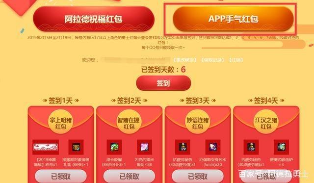 DNF发布网架设学习 DNF发布网架设学习