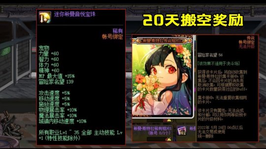 <strong>DNF发布网架设pvf文件在哪里（dnf</strong>