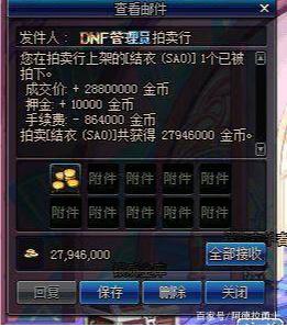 DNF发布网柠檬私服辅助（DNF发布网辅助app）