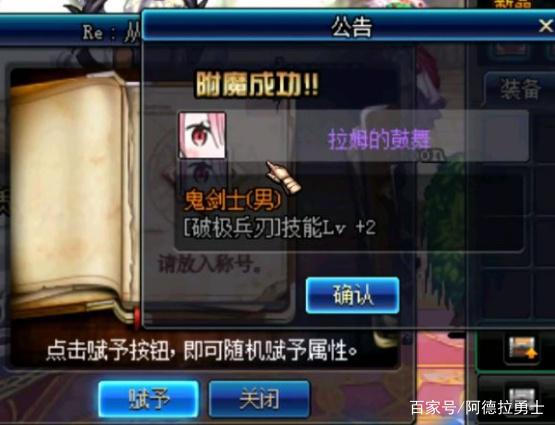 <strong>DNF发布网架设问题</strong>