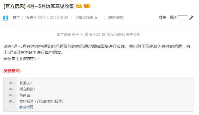 DNF发布网格式硬盘