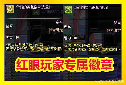 DNF发布网架设 无法输入名字(dnf不能输入数字) DNF发布网架设 无法输入名字(dnf不能输入数字)