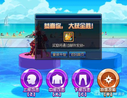DNF发布网架设电脑配置要求 DNF发布网架设电脑配置要求