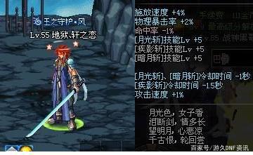 <strong>DNF发布网架设开发</strong>
