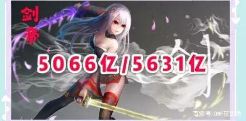 DNF发布网架构图片