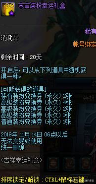 DNF发布网架设一键端脚本（dnf外设脚