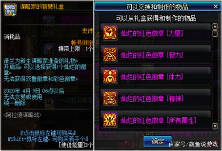 DNF发布网架设成本