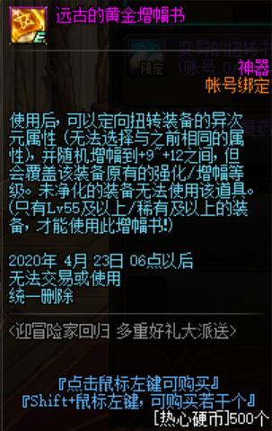 DNF发布网架设服务器（dnf架设服务器
