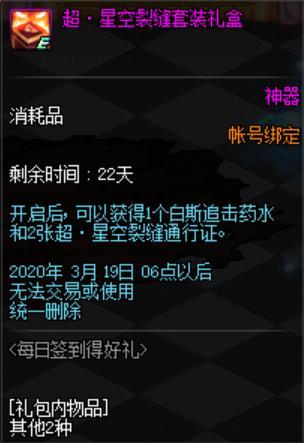 DNF发布网架设交流群 DNF发布网架设交流群